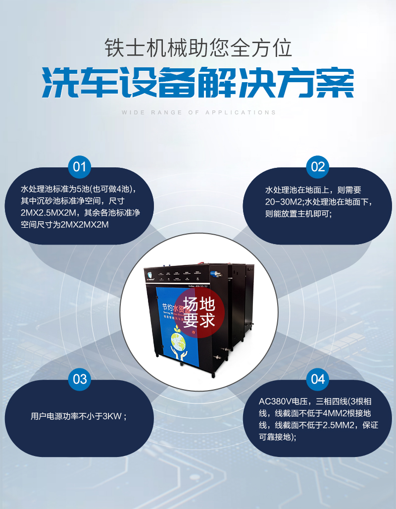 1624436532124981.jpg 鐵士詳情_(kāi)06.jpg