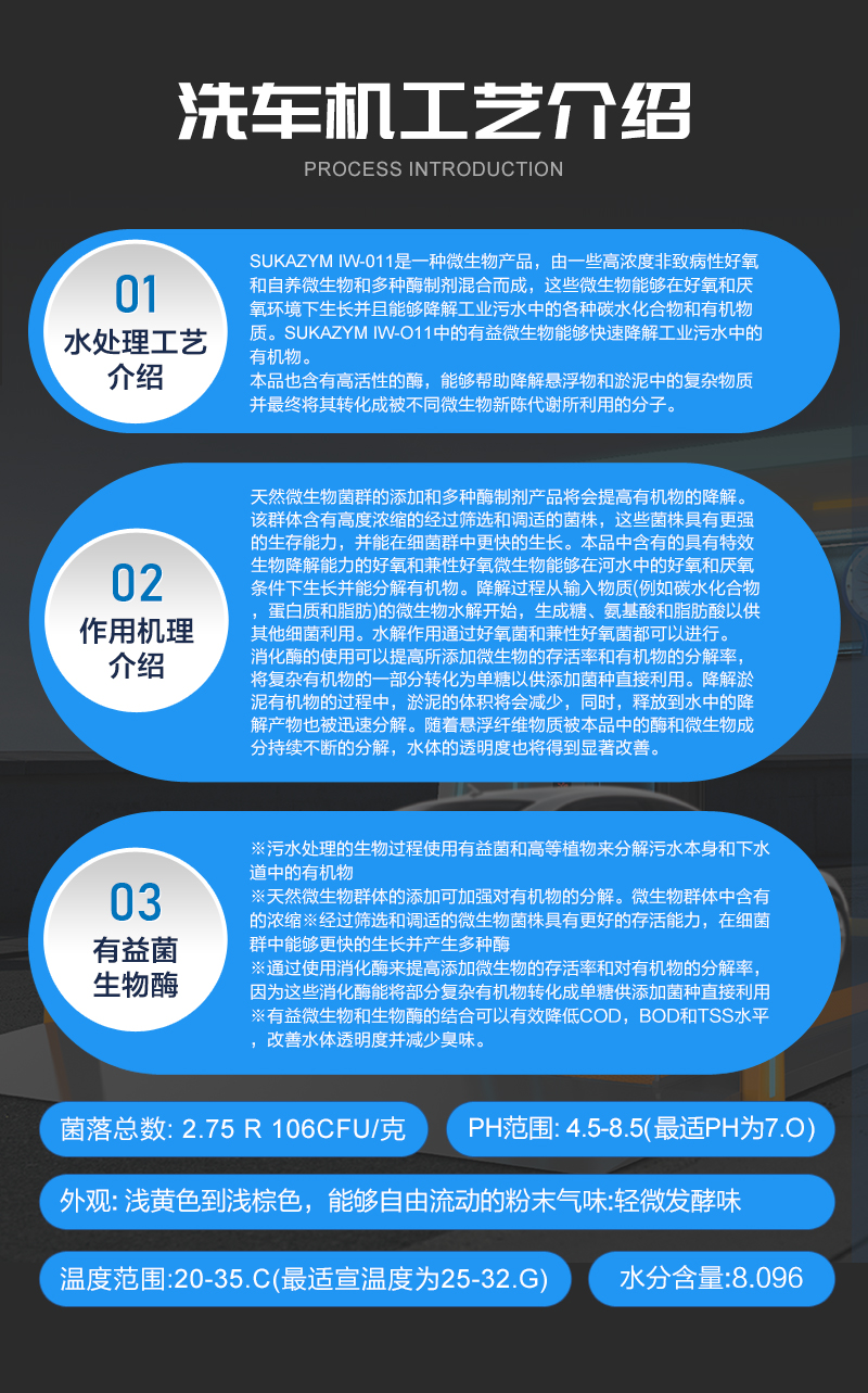 1624436540664064.jpg 鐵士詳情_(kāi)08.jpg