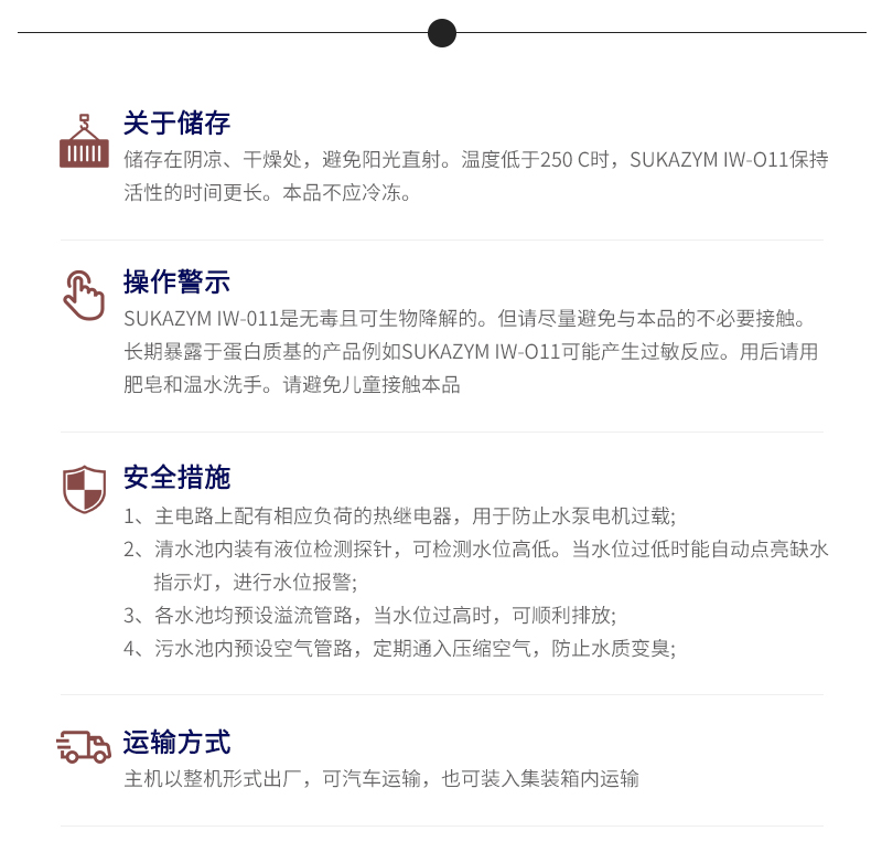 1624436563980210.jpg 鐵士詳情_(kāi)15.jpg