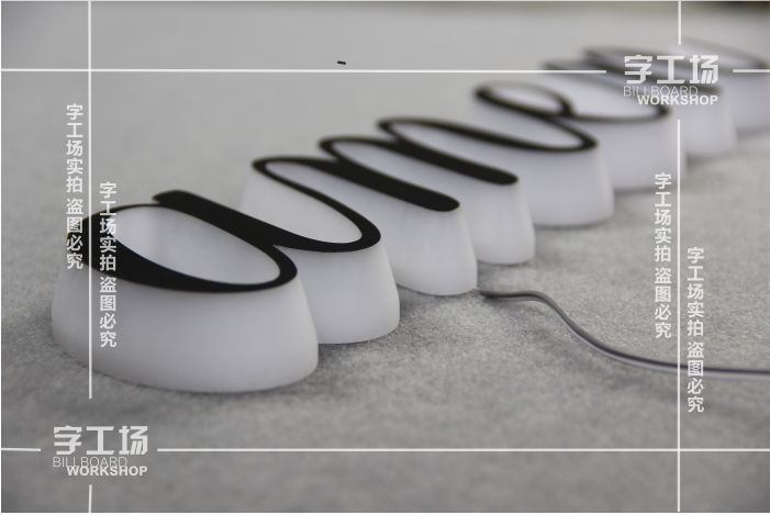 門頭不銹鋼背發(fā)光字注意事項及安裝技巧