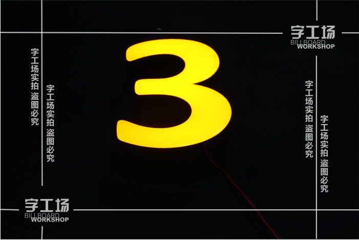 烤漆樹(shù)脂發(fā)光字安裝在大理石上的方法